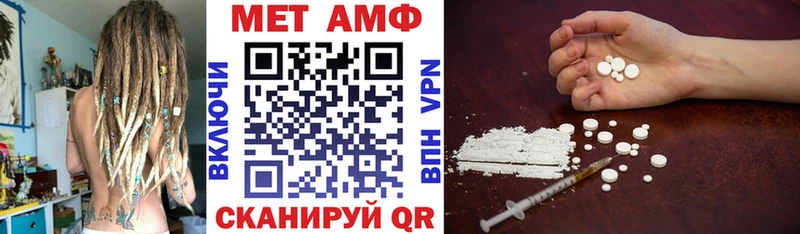 Amphetamine Розовый  где можно купить наркотик  ссылка на мегу зеркало  Кашин 