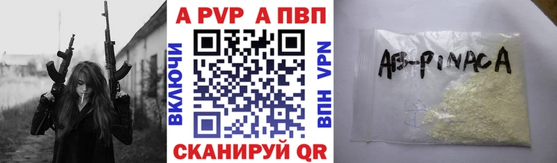 Альфа ПВП VHQ  Кашин 