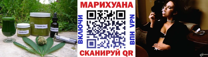 Cannafood марихуана  наркошоп  Кашин 