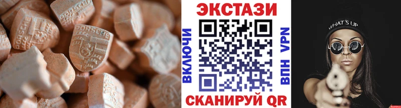 Ecstasy 300 mg  закладка  Кашин 