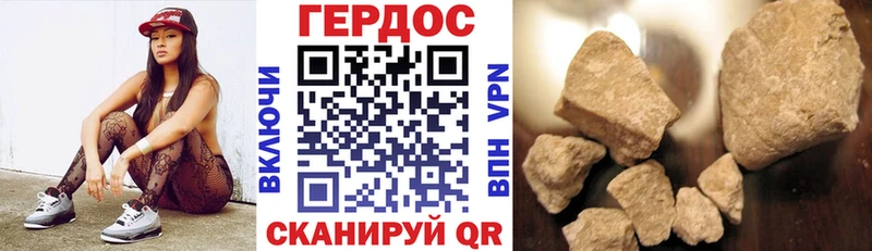 Героин Афган  MEGA как зайти  Кашин 