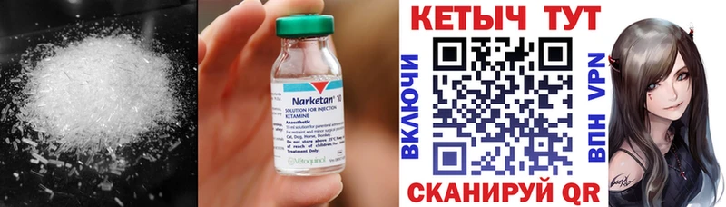 это официальный сайт  наркошоп  Кашин  Кетамин ketamine 