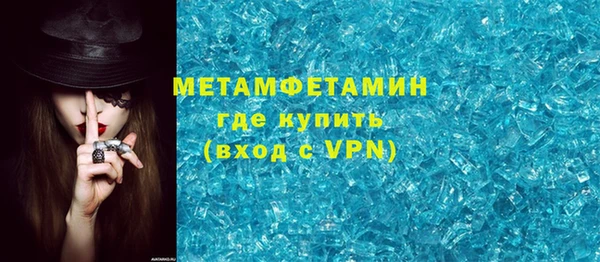 крисы Слюдянка