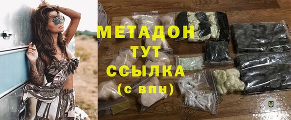 крисы Слюдянка