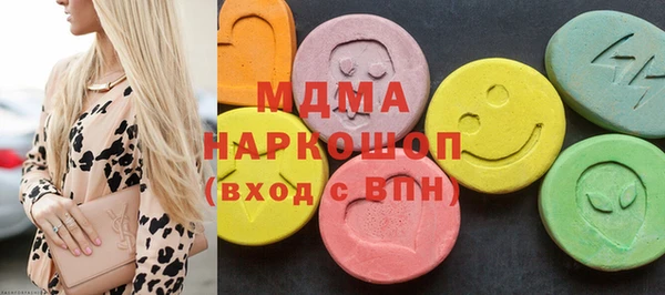 мдма Алзамай