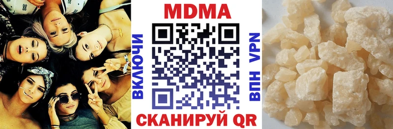 МДМА crystal  продажа наркотиков  Кашин 
