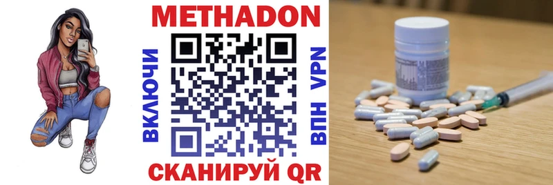 дарк нет официальный сайт  Кашин  Метадон белоснежный 