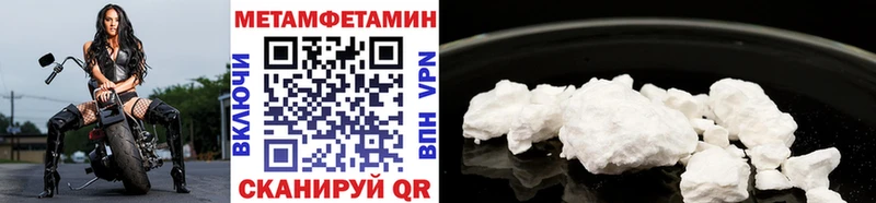 Метамфетамин мет  Кашин 